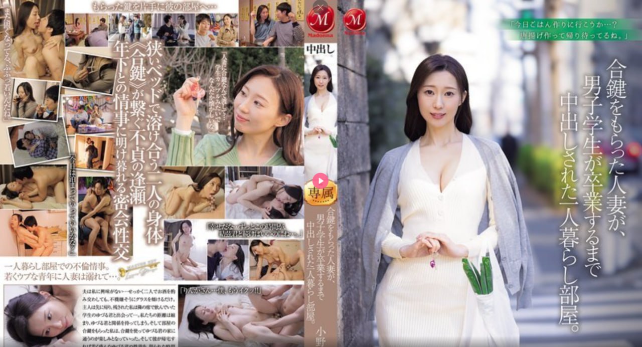 最近中文字幕在线视频,メイリン モデルコレクション メ,观看免费无删减完整版